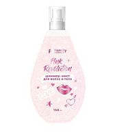 Шиммер - Мист для волос и тела Pink Revolution 150мл / 17