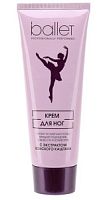 крем  для ног "Ballet" с экстрактом конского каштана  в л.т. 80г. /15