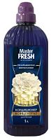 Master FRESH кондиционер-концентрат PERFUME DELUXE незабываемое впечатление 1л (х)