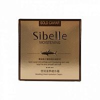 Sibelle Gold Caviar Крем для лица увлажняющий с экстрактом икры 50г /96шт.