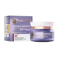 ЧЖ Retinol  крем д/лица  46+ дневной 50мл /12 (П)