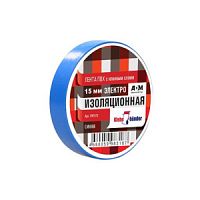 Изолента Klebebander 15мм*20м/синяя/8
