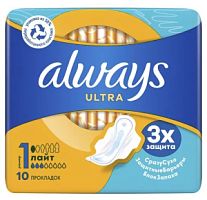 Always 10шт Ультра лайт
