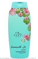 Parli Cosmetics Парфюмированный гель для душа  lotus exotic 750 мл