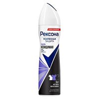 Rexona Deo спрей 150мл УльтраНевидимая Ж (П)
