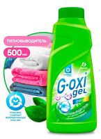 Пятновыводитель с активным кислородом для цветных вещей G-oxi (флакон 500 мл)/6