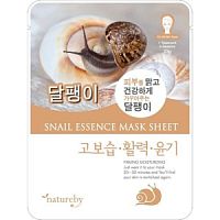 Natureby Маска для лица тканевая с муцином улитки Snail, 23г  /100шт.