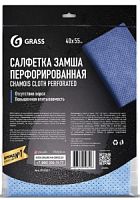 Салфетка замша перфорированная 40х55см/25