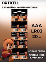 Батарейка OPTICELL Алкалиновая LR03 BL-2 Simply  20=2*10шт/240/20шт блистер отрывной/мизинец