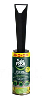 Master FRESH Ролик Эконом для чистки одежды 20 слоев, 1шт/24