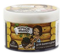 Floresan Мыло натуральное таежное Черное 450г Ф-037