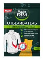 Master FRESH Отбеливатель пятновыводитель кислородный 70г/20 (х)
