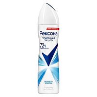 Rexona Deo спрей 150мл Легкость Хлопка Ж (П)