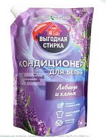 Ренессанс Кондиционер для белья Лаванда и Хлопок 1л дойпак/8