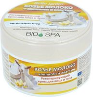Bio Spa Крем д/лица и тела регенер. Коз. мол.+Коллаген и эластин, антивозраст., 200 мл  (банка)