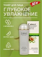 Caimei Hami Melon Тонер для лица с экстрак. дыни Хами и вит.Е, увлажняющий, 120мл /72 шт.