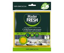 Master FRESH Салфетки для уборки супер-впитывающие (100% вискоза), 30*34см, 3 шт/45 (д)