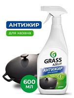 Чистящее средство для кухни "Azelit"КАЗАН для мытья сковород, духов., микроволн. и др.600мл триг./8