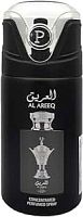 Lattafa PRIDE AL AREEQ SILVER CONCENTRATED PERFUMED SPRAY 250ml unisex