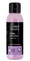 Senso Terapia  Гель для душа Для сладких снов Sleepy sheepy 90 мл