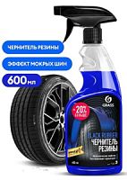 Полирующее средство чернитель для шин "Black rubber" (флакон 600 мл)/6