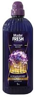 Master FRESH кондиционер-концентрат PERFUME DELUXE чарующий аромат 1л (х)