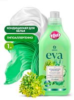 Кондиционер для белья "EVA" herbs концентрированный (флакон 1 л)/8