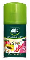 Master FRESH Освежитель воздуха 250мл Королевский Десерт (сменный баллон)/12 (д)