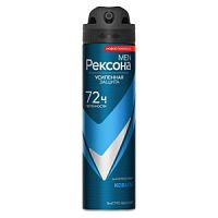 Rexona Deo спрей муж. 150мл Кобальт (П)
