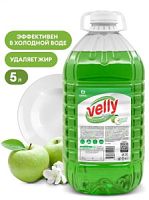 Средство для мытья посуды "Velly" light (зеленое яблоко) ПЭТ 5кг./120