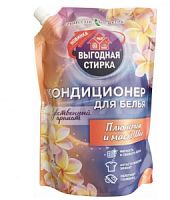 Ренессанс Кондиционер для белья Плюмерия и Масло Ши 1л дойпак/8