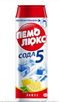 Пемолюкс 480г Лимон