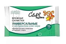 Gloss Влажные салфетки универсальные с экстрактом алоэ 15 шт/140 шт. кор.